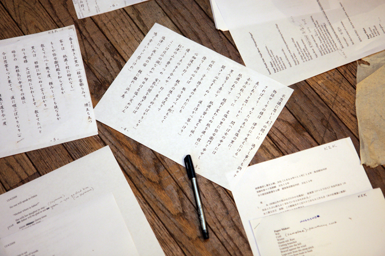 © photograph by Isaac Bloom